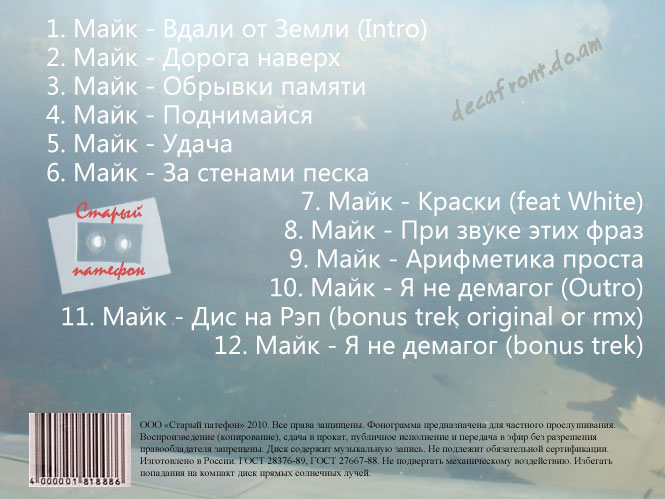 cover back